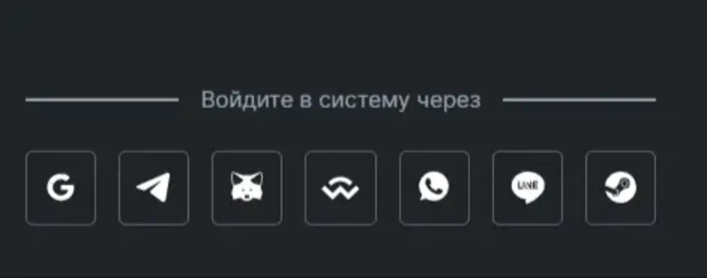 Безопасность на BC.GAME